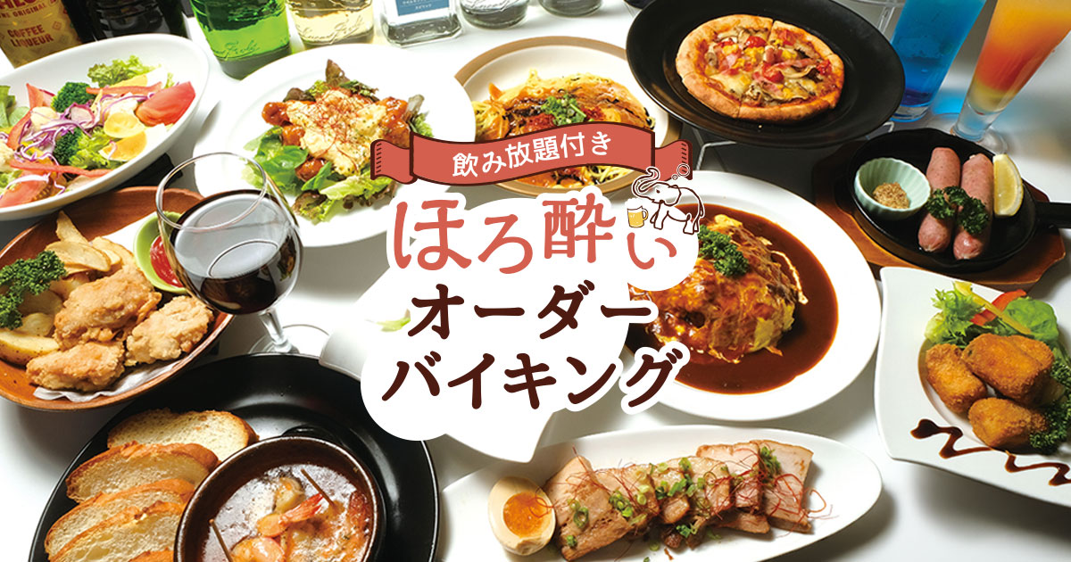 ダイニングカフェ Bloom の公式サイト画像