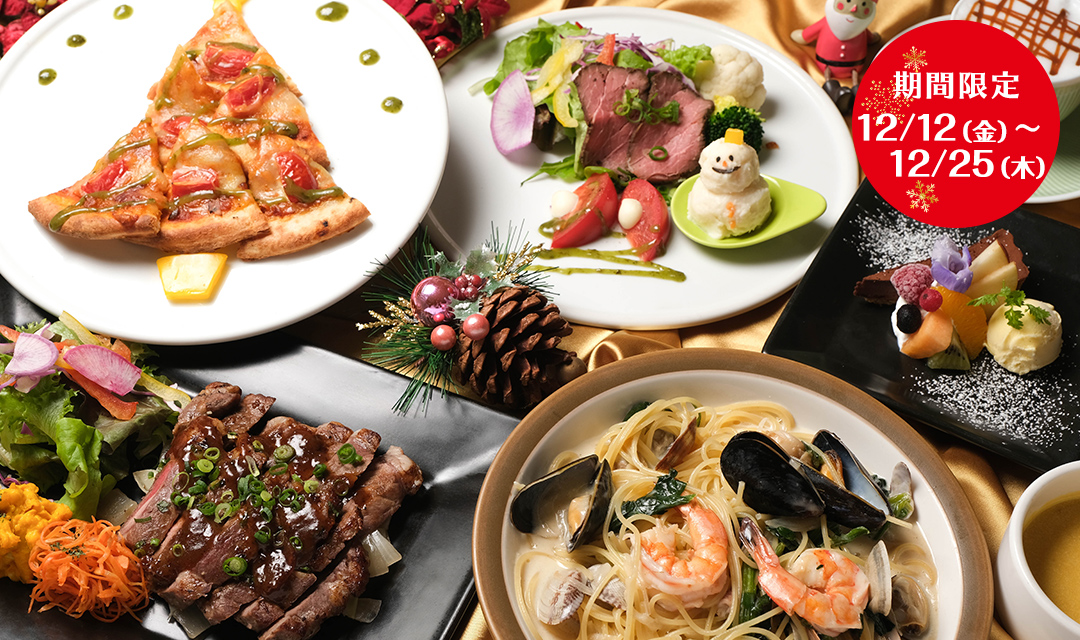 クリスマスセット