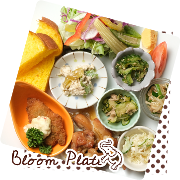 今月のBloomプレートランチ