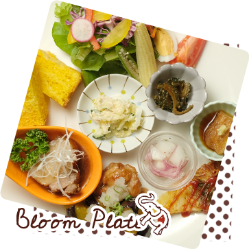 今月のBloomプレートランチ