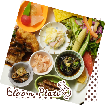 今月のBloomプレートランチ