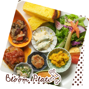 今月のBloomプレートランチ