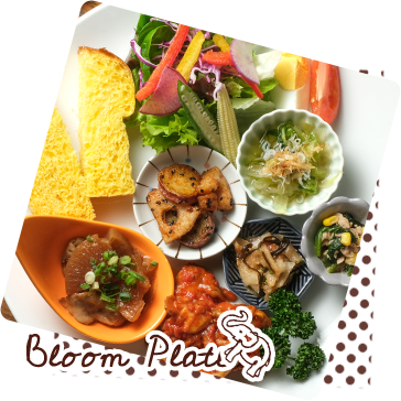 今月のBloomプレートランチ