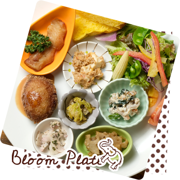 今月のBloomプレートランチ
