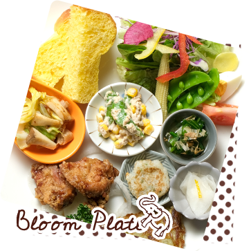 今月のBloomプレートランチ