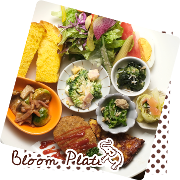 今月のBloomプレートランチ