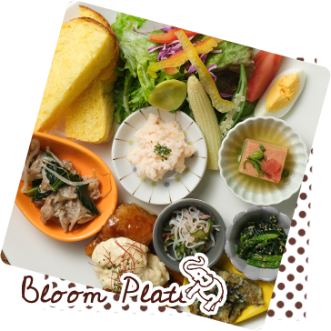 今月のBloomプレートランチ