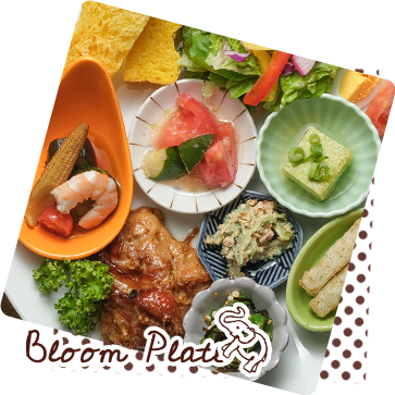 今月のBloomプレートランチ