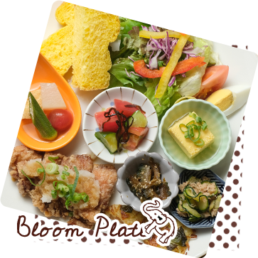 今月のBloomプレートランチ