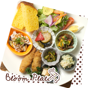 今月のBloomプレートランチ