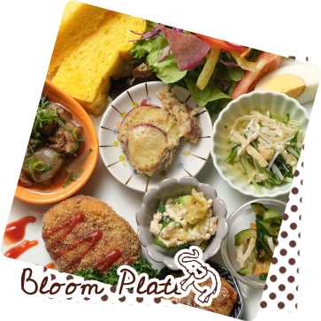 今月のBloomプレートランチ