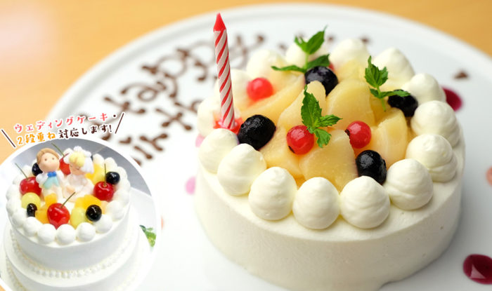 お誕生日や記念日に ブルームではメッセージ付きのホールケーキをご用意できます Bloom Infomation