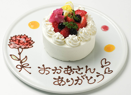 お母さんありがとうメッセージプレート対応します！